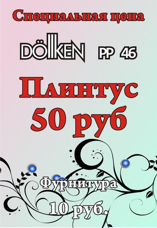    :  Dollken () 50 ./.,  10 ./.